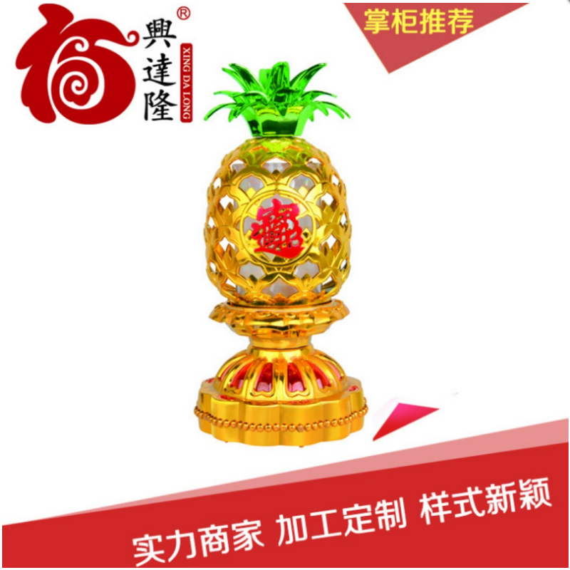 New Year goods to turn the lantern New Year decoration lamp thumbnail