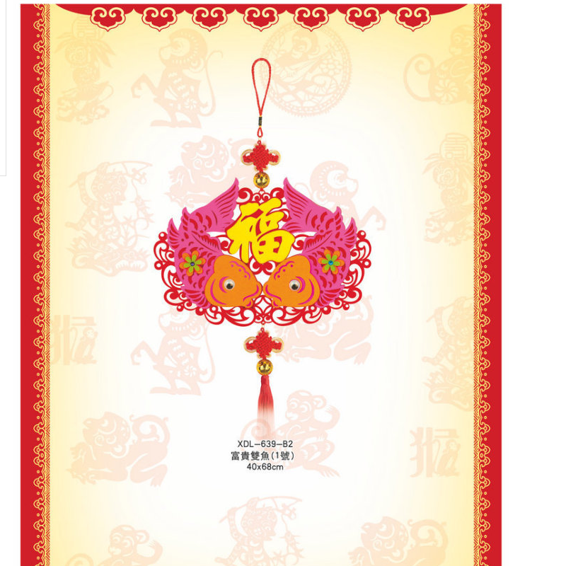 富贵双鱼挂饰吉祥串挂件 新年喜庆挂件