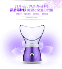 Portable home spray beauty machine Face Humidifier whitening moisturizing spray