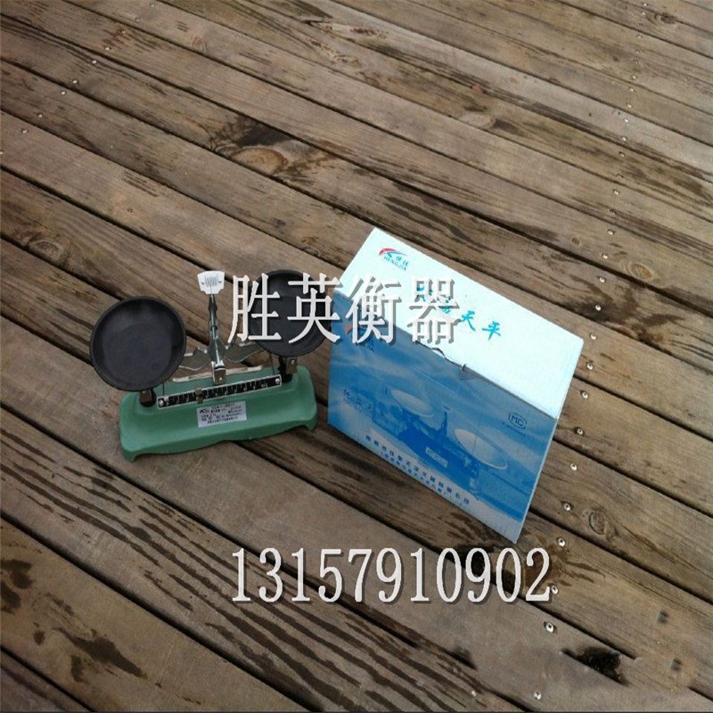 药物天平称机械托盘秤100g-1kg天平称细节图