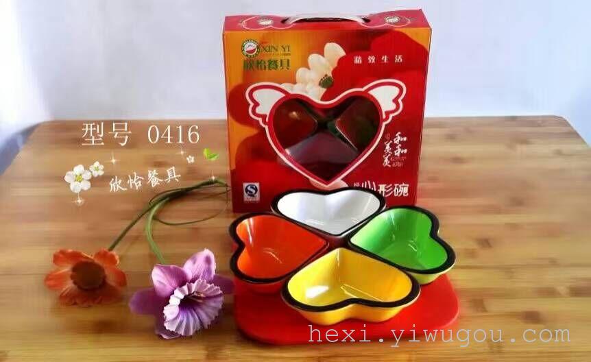 Gift box Heart-shaped bowl 0416 thumbnail