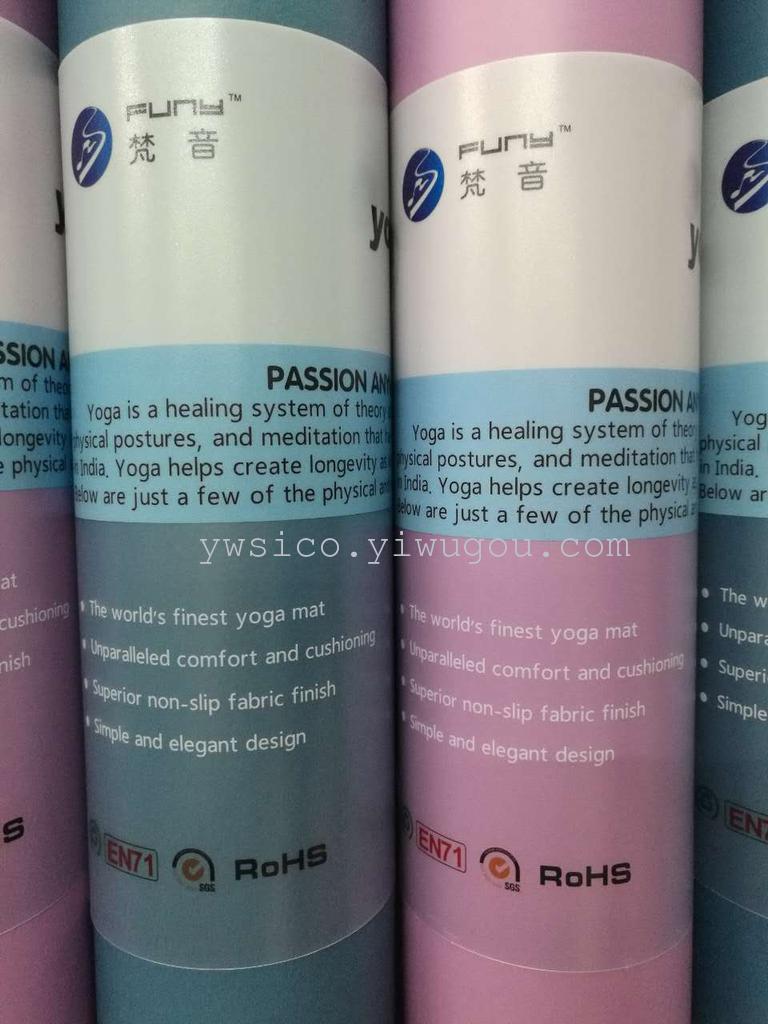 舒丽皮瑜伽垫 高档瑜伽垫 土豪垫 体位瑜伽垫 橡胶瑜伽垫