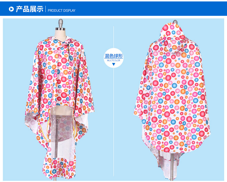 Factory special sale: Electric bike and motorcycle rain covers, adult outdoor riding, enlarged and thickened electric bike rain covers