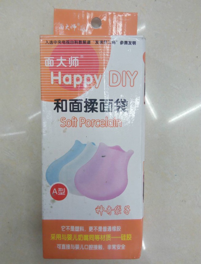 TV电视购物产品TV Happy DIY和面揉面袋 多功能袋