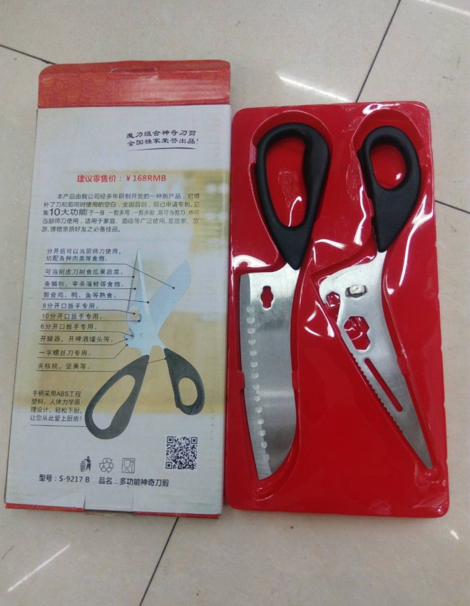TV multi-functional magic Scissors Magic Combination Scissors Multi-functional combination scissors