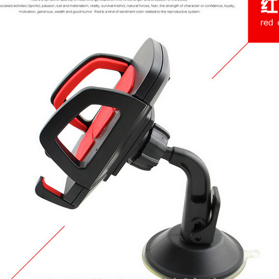 车载手机支架新款盾牌多功能吸盘360度旋转支架汽车用品产品图