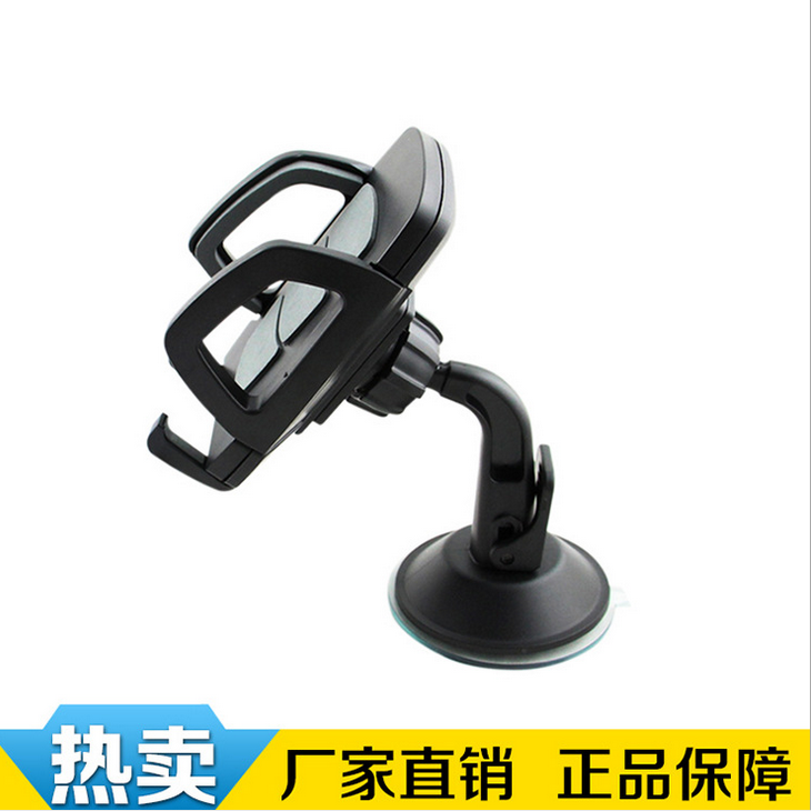 车载手机支架新款盾牌多功能吸盘360度旋转支架汽车用品