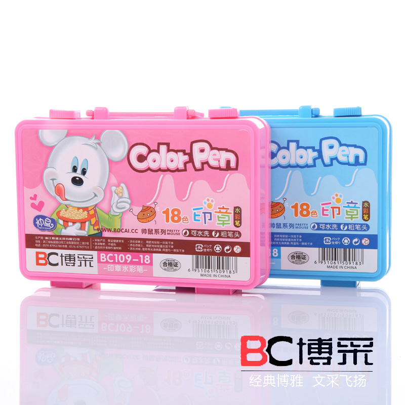 Bocai factory direct selling seal can be washable watercolor pen 109-18 colors thumbnail