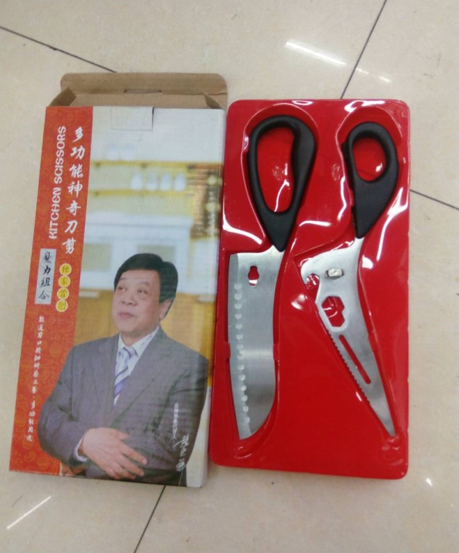 TV multi-functional magic Scissors Magic Combination Scissors Multi-functional combination scissors details Picture