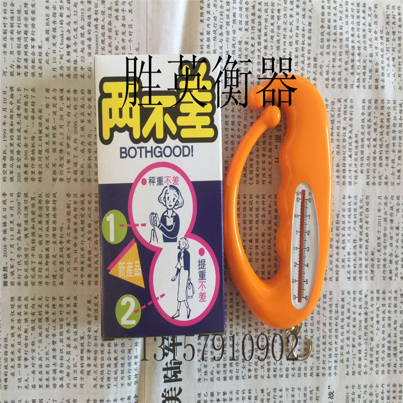 衣钩、挂钩、粘钩、钩子实物图