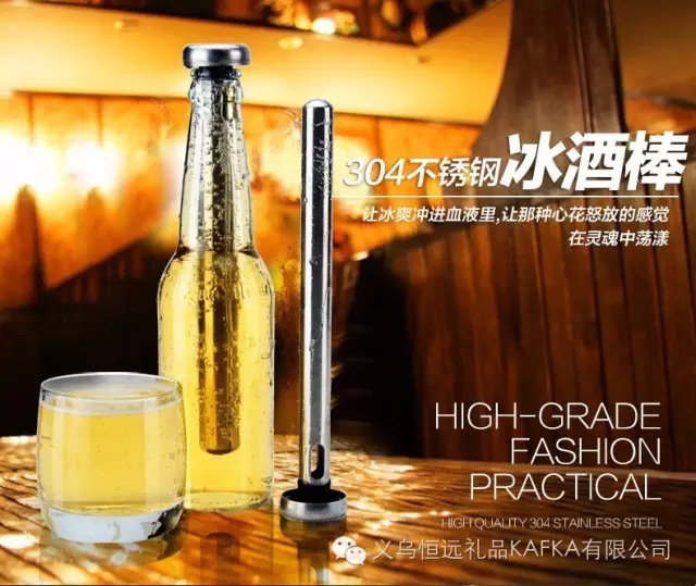 2pcs beer Popsicle fast cooling Popsicle thumbnail