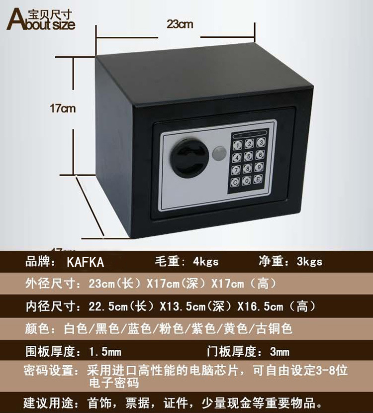 创意实用迷你保险箱 卡通atm儿童保险柜钱箱产品图