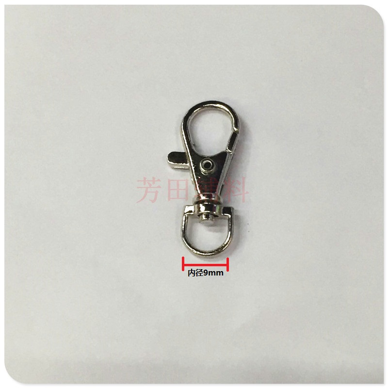 厂家直销 锌合金钥匙扣 龙虾扣 箱包配件 宠物扣