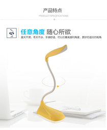 Students read simple charging eye protection banana table lamp USB touch nightlight