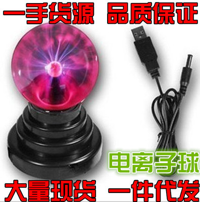 Hot new unique electrostatic ion ball magic ball USB night lights magic lights creative gifts full figure