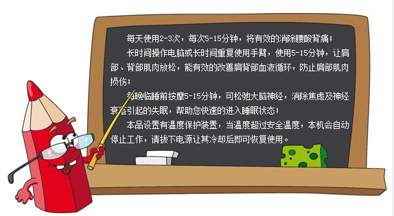 MINI按摩器实物图