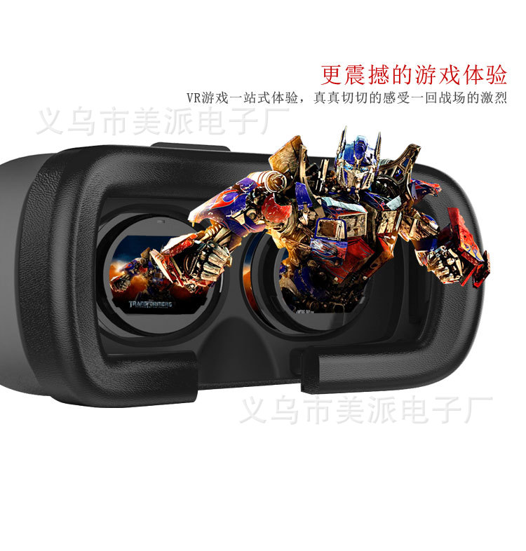 新品 暴风3D头戴式虚拟现实眼镜 VR box畅玩版配遥控器