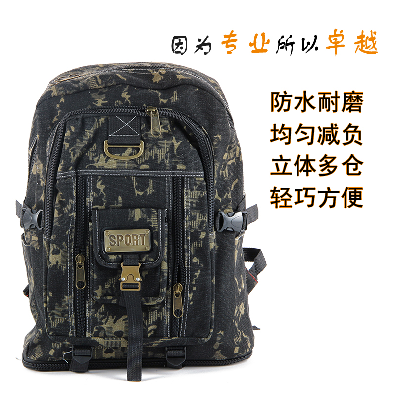 旅行背包男户外双肩包旅游背包 多功能包迷彩背包产品图