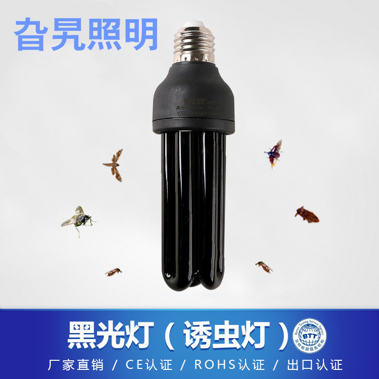 UV fish pond black light energy-saving lamp, banknote detector lamp, insect trap, mosquito trap lamp, insect trap