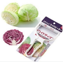 ECHO Kitchen Vegetable Cabbage planer Grater Creative peeler Essential planer for salads
