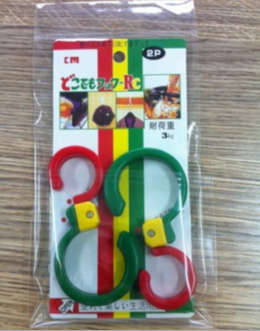 Two sets of 360-degree rotatable S-type sticky hook hook Kitchen bathroom universal seamless clothing hook