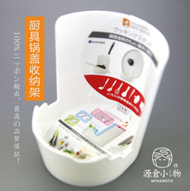 Kitchen utensils and appliances cover storage rack multi-functional cooking pot cover rice spoon cooking utensils and appliances spoon-shovel chopsticks shelf