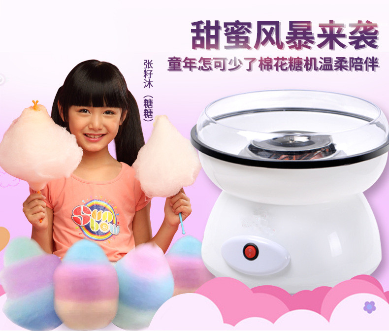 Mini home marshmallow machine Large white mushroom marshmallow machine