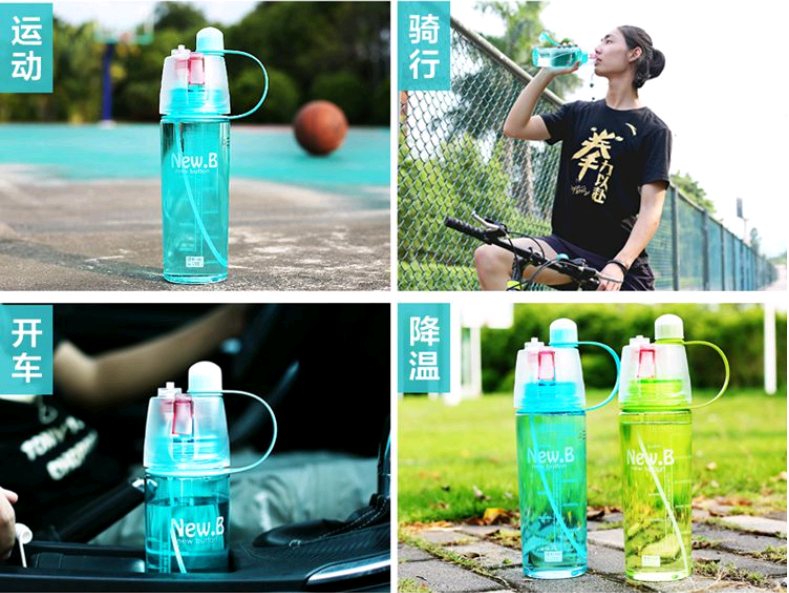 喷雾水杯实物图