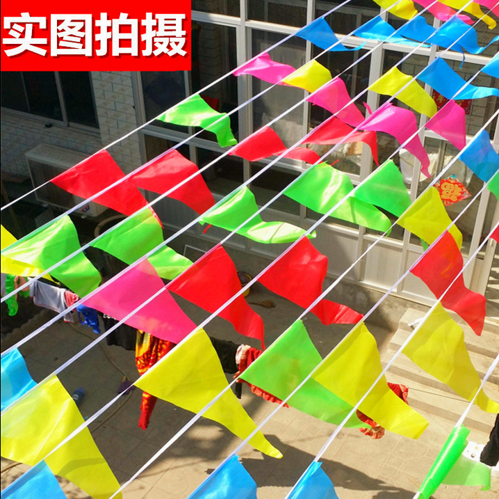 三角旗串旗小彩旗开业三角串彩旗开张工地彩条警示旗吊旗结婚装饰