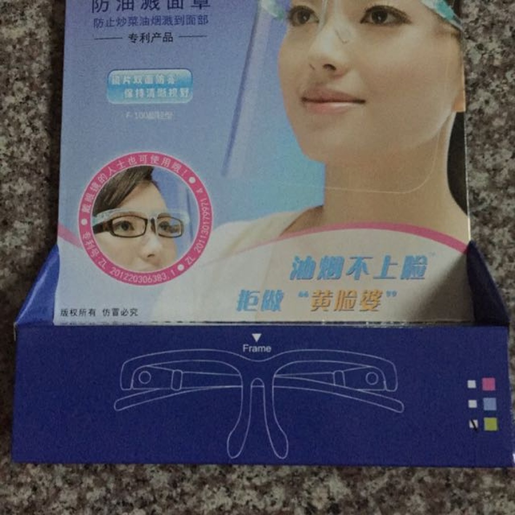 防油溅面罩防厨房防油面罩/生活用品