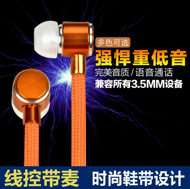 New high quality heavy bass in-ear telephony waterproof braided wiring metal shoelace headphones thumbnail