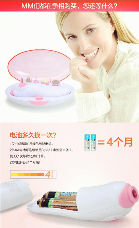 Nail polish machine, nail grinder, 5-in-1 electric nail trimmer, multi-functional nail care set Specification image