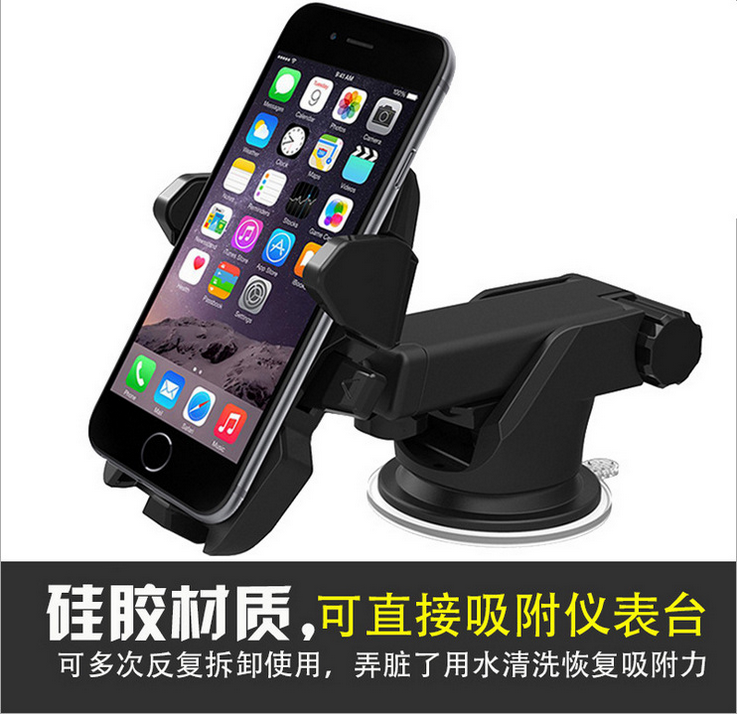 新款伸缩杆金刚车载手机支架通用自动锁汽车手机座汽车用品产品图