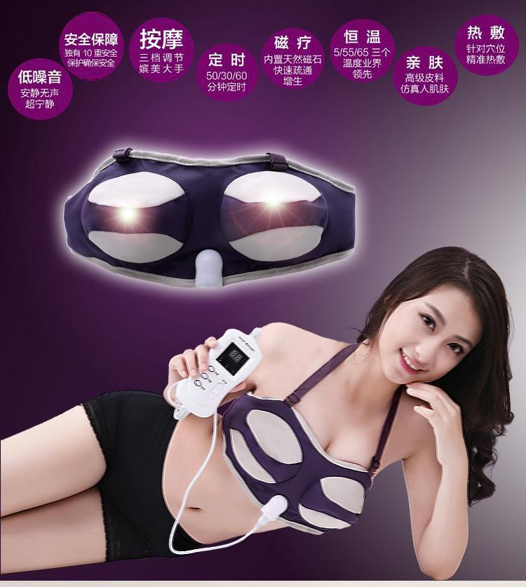 Chest massager Electric massager breast augmentation instrument Specification drawing