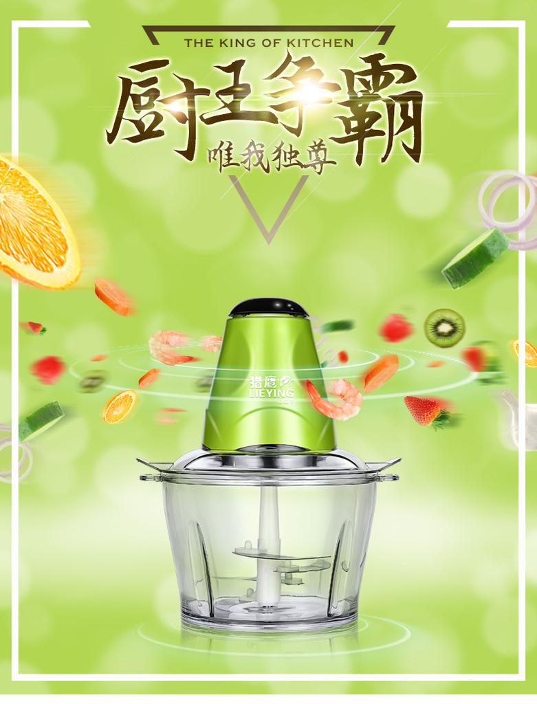 电动绞菜器多功能绞肉机家用料理机厨房小家电切辣椒机绞菜机