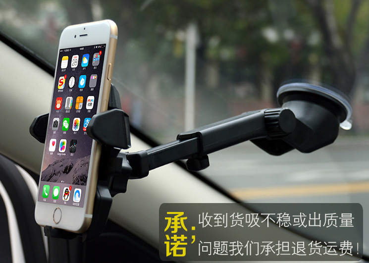 车载手机支架实物图