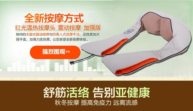High-quality massage shawl SS-R8601 Cervical Massage Shawl Heating massage Shawl