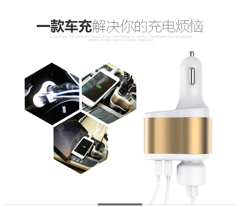 车载充电器双USB带点烟孔3.1A手机快充创意点烟器车充产品图
