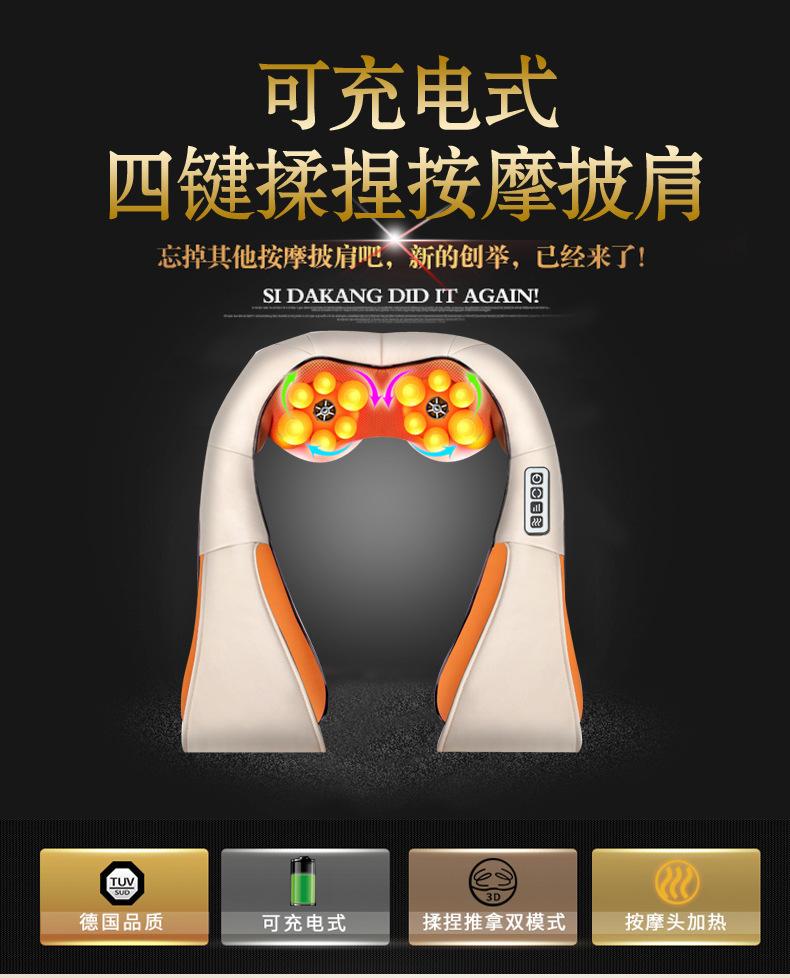 High-quality massage shawl SS-R8601 Cervical Massage Shawl Heating massage Shawl details Picture