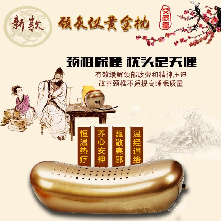 Health-preserving Golden Pillow, portable neck moxibustion device, waist moxibustion health care pillow, cervical vertebra treatment device