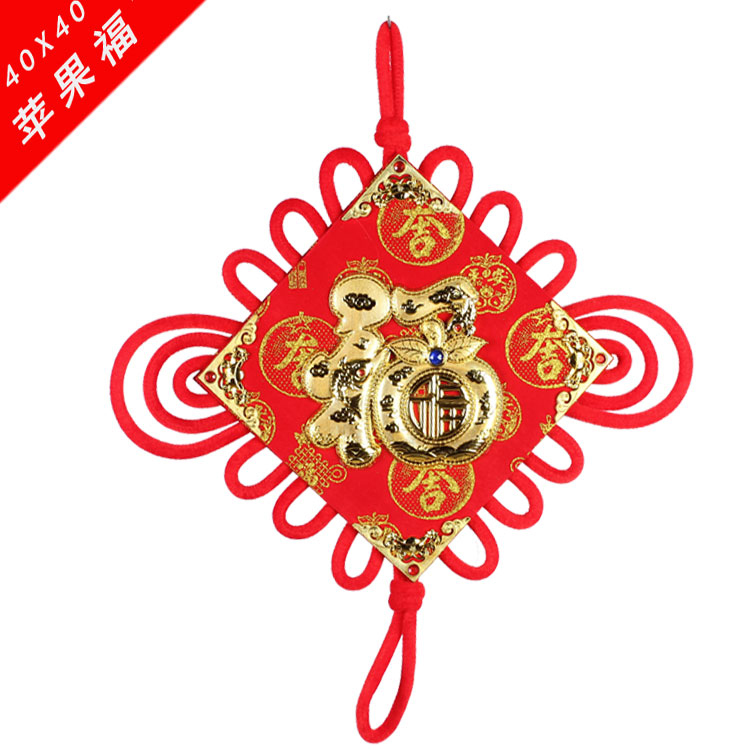 Large-sized Chinese knot apple blessing festive pendant, wedding supplies, festive wedding and festival supplies. Moving into a new home