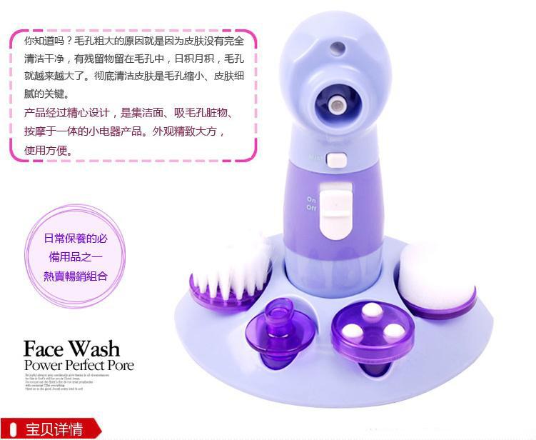 منظف مسام كهربائي، منظف تدليك الوجه مزود بأربعة إلى أربعة Specification image