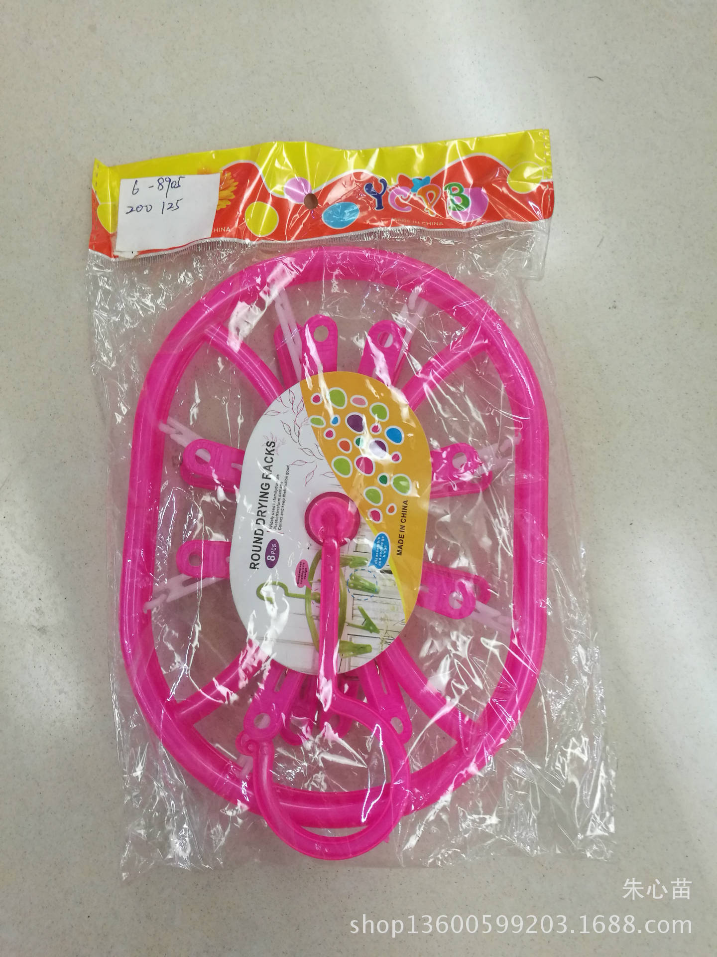 Wholesale oval clip hanger underwear clip sock clip multifunctional windproof air drying rack 8 jacket rack thumbnail