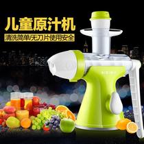TS Juicer Multi-function juicer Hand juicer Children's juicer Home juicer