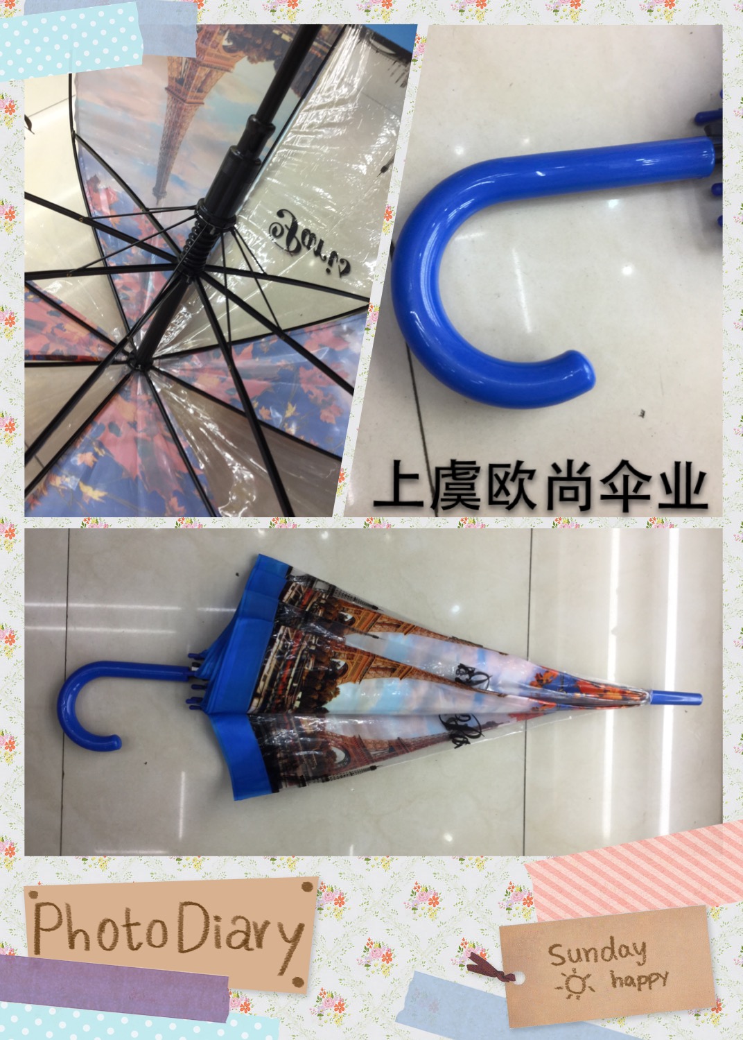 欧美建筑风 时尚阿波罗接边环保伞 厂家直销细节图