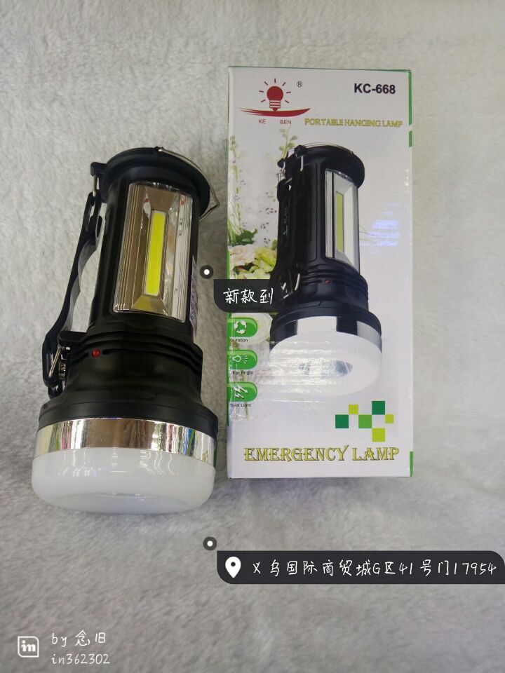 YH668强光手提灯 LED 多功能探照手电筒