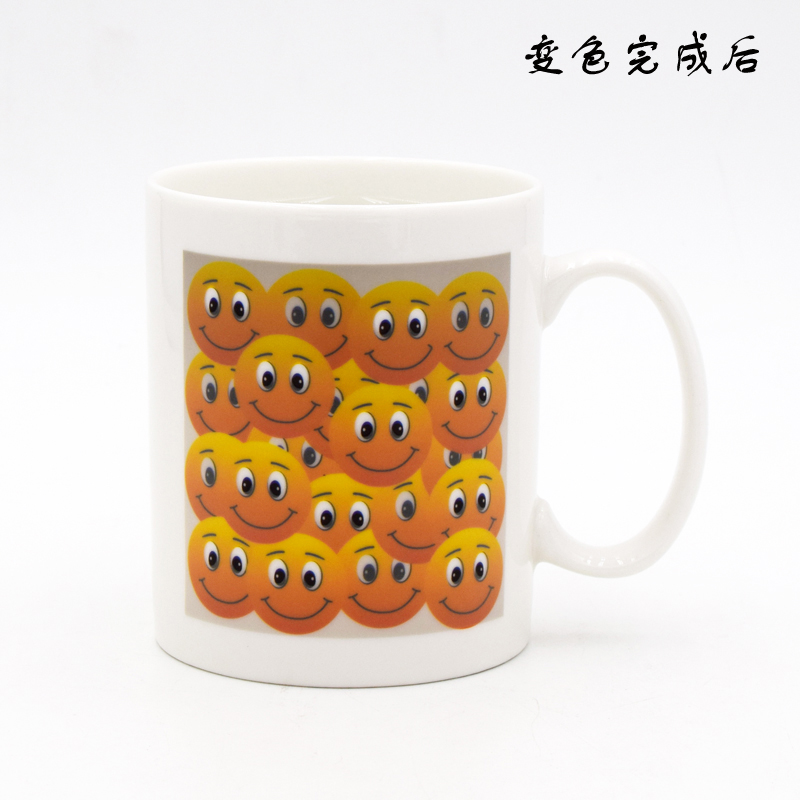 DIY个性定制情侣生日礼物 笑脸感温陶瓷杯 创意咖啡变色杯详情图4