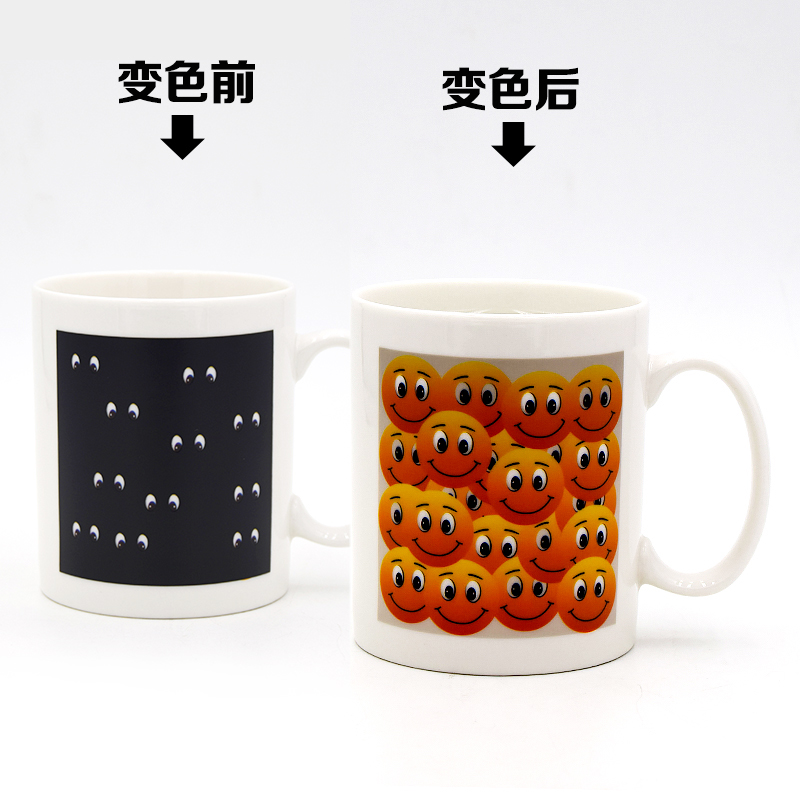 DIY个性定制情侣生日礼物 笑脸感温陶瓷杯 创意咖啡变色杯详情图1