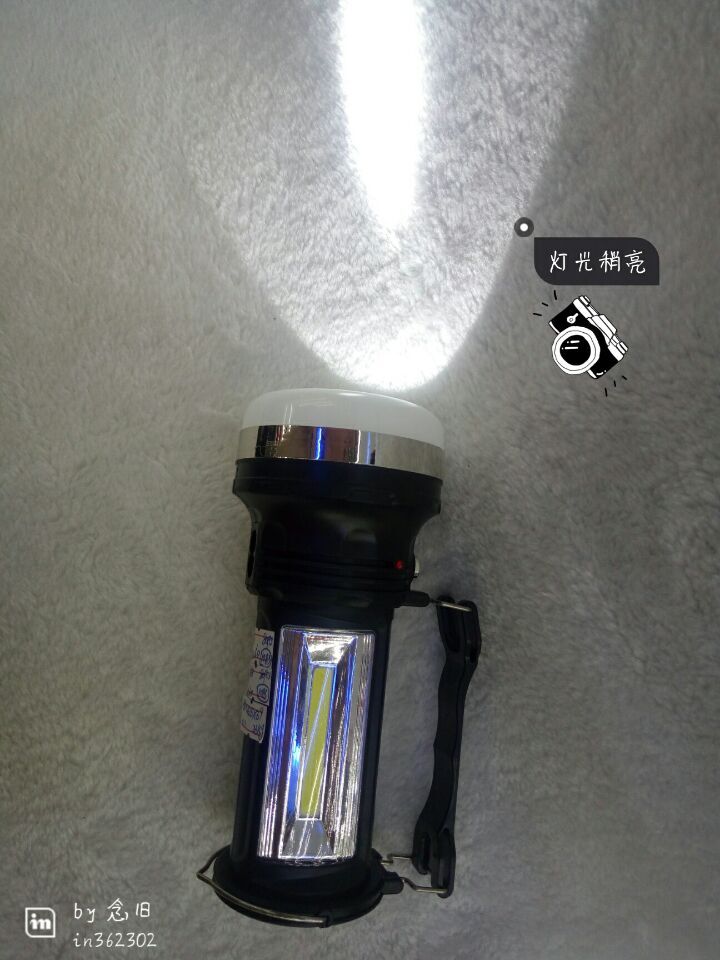 YH668强光手提灯 LED 多功能探照手电筒