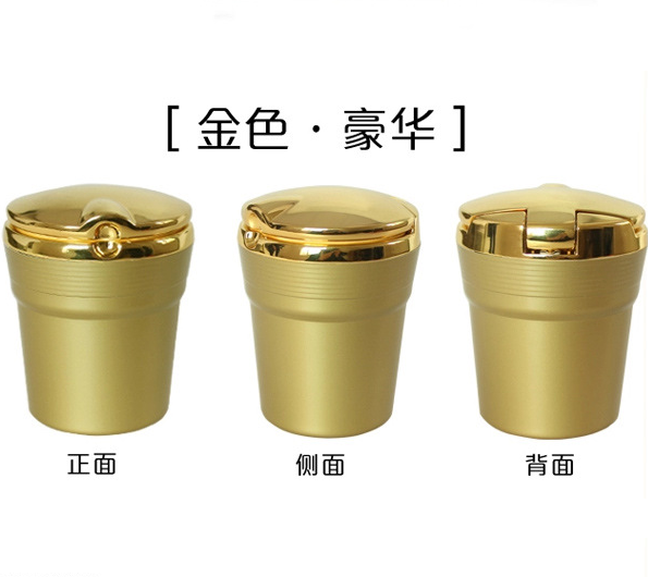 车载创意烟灰缸高档带LED灯汽车用精品烟灰缸汽车内饰用品